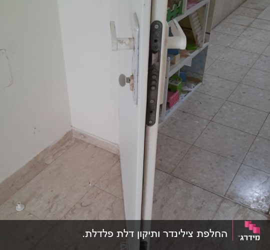 דלת לבנה עם מנעול ובריחים חשופים